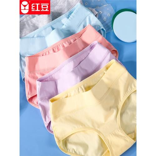 紅豆內褲女純棉三角短褲頭中腰純色淺色學生少女初中高中日系透氣