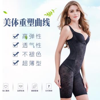 產後薄款美體塑形緊身衣無痕內衣腰收腹收胃提臀連體塑身連體衣