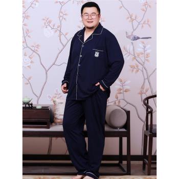 秋冬季加肥加大碼睡衣男士長袖純棉胖子特300斤休閑家居服中老年