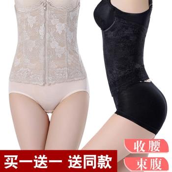 薄款產後透氣無痕收腹帶瘦腰塑身內衣束腰帶減肚子腰封美體