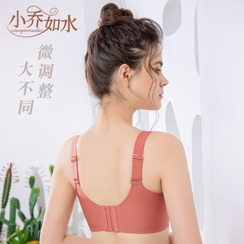 小喬如水小胸聚攏內衣新款收副乳調整型胸罩女性感蕾絲品質文胸