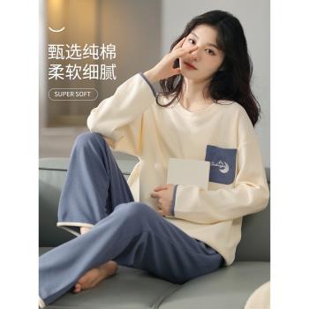 睡衣女款2025新款春裝純棉長袖長褲女士春秋季夏月亮家居服春秋款
