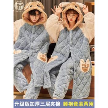 *福利*冬季三層夾棉珊瑚絨情侶睡衣男士加厚加絨家居服睡袍女長款