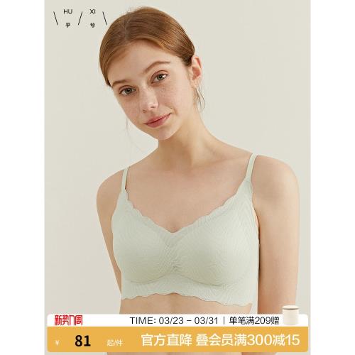 愛慕乎兮細肩帶法式蕾絲無鋼圈文胸罩女小胸聚攏無痕內衣背心薄款
