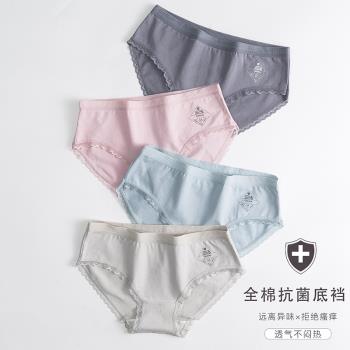 4條裝 女士日系三角內褲純棉襠少女短褲頭全棉無痕抗菌性感底褲衩