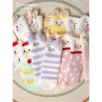 3雙caramella珊瑚絨襪子萌系小動物可愛卡通毛毛襪子加厚加絨居家