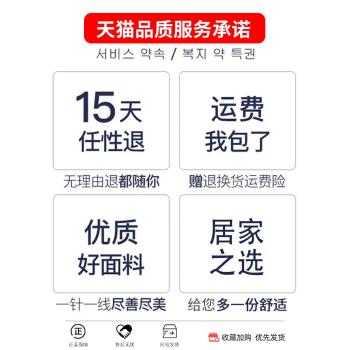中國風男士絲綢青少年春秋天睡衣