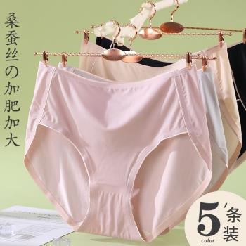 加肥加大碼內褲女200斤高腰收腹提臀冰絲無痕棉質女士三角褲夏季