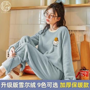 女秋冬季加厚保暖簡約法蘭絨睡衣