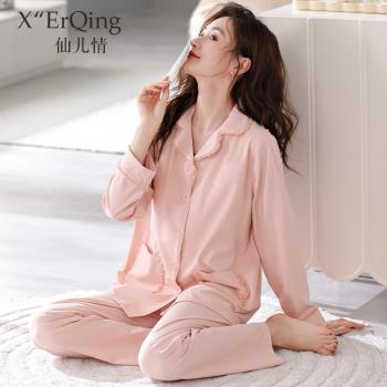 帶胸墊睡衣女士春秋款純棉長袖秋季薄款大碼秋冬天女款家居服套裝