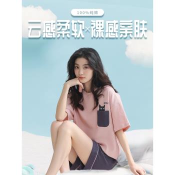 南極人純棉睡衣女夏季薄款2023新款華夫格粉色短袖短褲家居服套裝