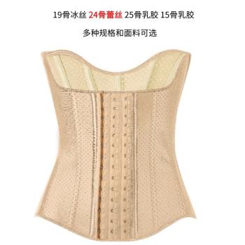 夏季網紗透氣24骨蝶型上衣蕾絲
