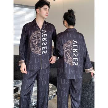 秋款大牌風時尚男女冰絲情侶睡衣