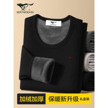 七匹狼保暖內衣男士加厚加絨秋衣褲防寒秋褲棉毛衫保暖衣套裝冬季