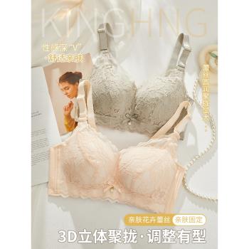 美背小胸聚攏調整型性感無痕內衣