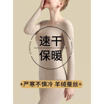 滑雪速幹吸濕發熱德絨保暖內衣