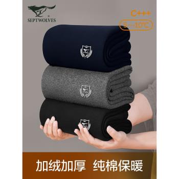 七匹狼男士加厚純棉內穿保暖褲