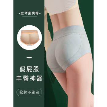 無痕屁股墊豐臀束腰修復塑形內褲
