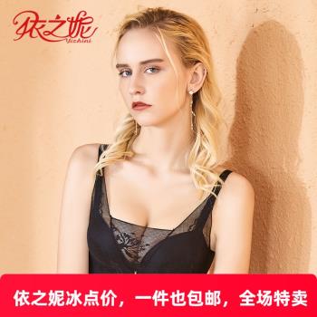 依之妮摩登內衣性感抹胸無鋼圈中厚4排扣聚攏調整型文胸M1316J8A2
