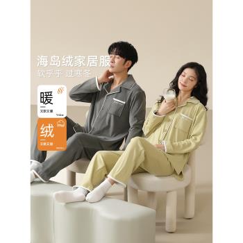 古今2025年新款情侶睡衣海島絨男女春秋款冬季珊瑚絨加絨家居服