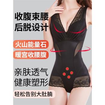 百搭連體塑身內衣正品美體收肚子收腹束腰提臀女無痕塑形緊身薄款