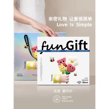 日後LATER 新年送男朋友禮物創意內褲生日週年紀念情侶儀式感驚喜
