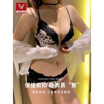 精油按摩小胸聚攏無鋼圈美體內衣