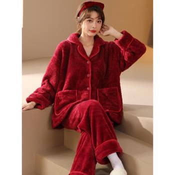 睡衣女士秋冬季冬款法蘭絨加厚加絨珊瑚絨家居服冬天大紅色本命年