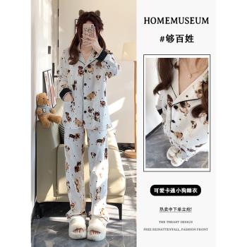 可愛卡通小狗印花睡衣春秋季女2024年新款大碼翻領長袖開衫家居服