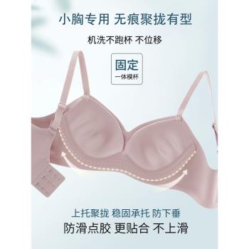 美背無鋼圈軟支撐外擴固定杯內衣