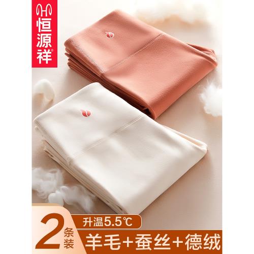 恒源祥無痕女士秋褲高腰打底緊身保暖褲德絨線褲自發熱加絨褲秋冬