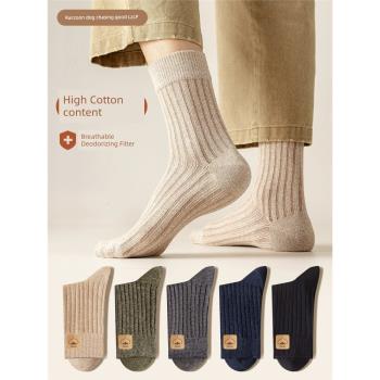 純棉襪子男士中長筒秋冬季防臭吸汗 抗菌雙針復古襪高幫簡約百搭