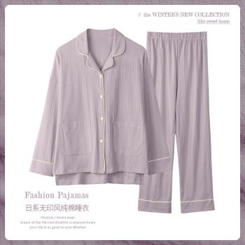 浪莎睡衣女春秋款2025年新款純棉長袖休閑大碼秋冬季家居服夏
