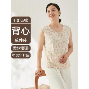 頂呱呱夏天無袖汗衫內搭女士背心