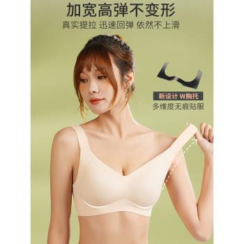 一片式無鋼圈大胸顯小胖mm內衣