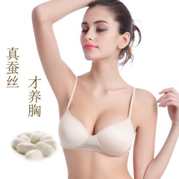 日系超薄款真絲無鋼圈文胸薄模杯無痕運動睡眠內衣少女純棉小胸罩