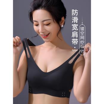 新款性感交叉美背側扣運動文胸女小胸透氣聚攏上託收副乳矯正內衣
