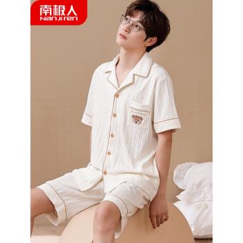 南極人男士純棉夏款青少年睡衣