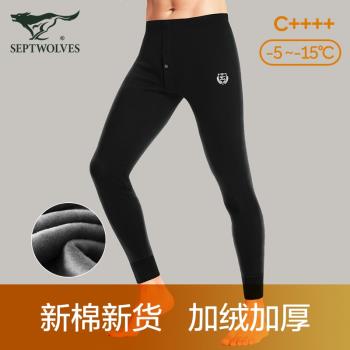 七匹狼加厚打底緊身男士保暖褲