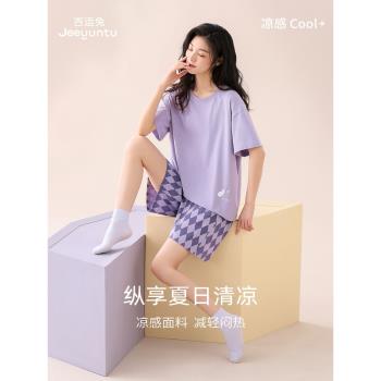 女夏款純棉短袖兩件套可愛睡衣