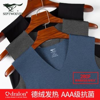 七匹狼秋衣德絨無痕上身保暖背心
