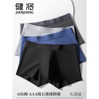 健將抗菌青少年全棉大碼男士內褲