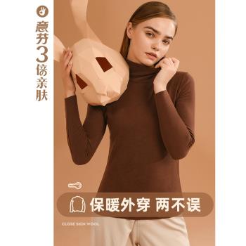 意芬女士高領發熱可外穿保暖衣