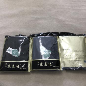 盛美達2158男德絨發熱保暖中領低領保暖上衣寬松大碼秋衣保暖衣
