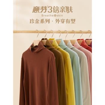 意芬秋衣女士內穿發熱無痕德絨保暖內衣上衣秋冬季加絨加厚打底衫