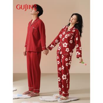 禮盒裝古今純棉紅色結婚情侶睡衣