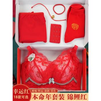禮盒無鋼圈小胸聚攏調整型內衣