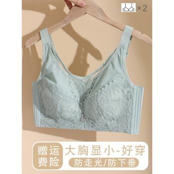 大碼薄款聚攏上託全包縮胸內衣