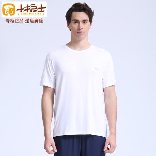 小護士男短袖t恤薄款高支莫代爾內衣寬松圓領半袖背心打底CXD001