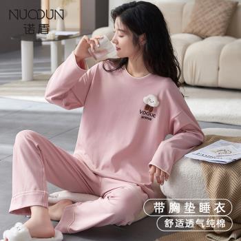 睡衣女春秋季2022年新款純棉長袖帶胸墊冬季草莓熊大碼家居服套裝